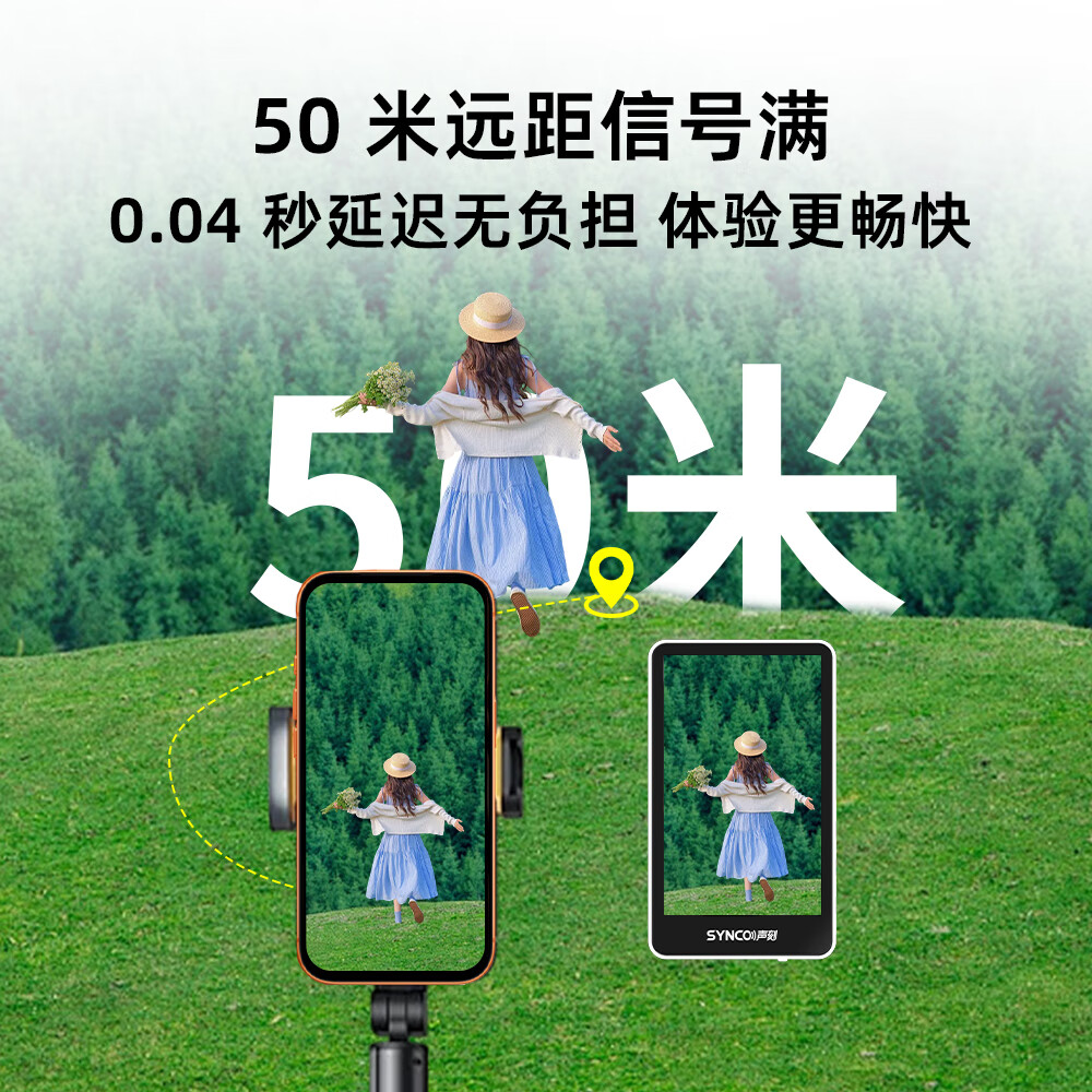 声刻【触控+聚焦】M4pro手机后置摄像头自拍拍照神器手机自拍显示屏投屏器安卓苹果通用版 曜石黑【触控+聚焦】M4pro安卓苹果通用版