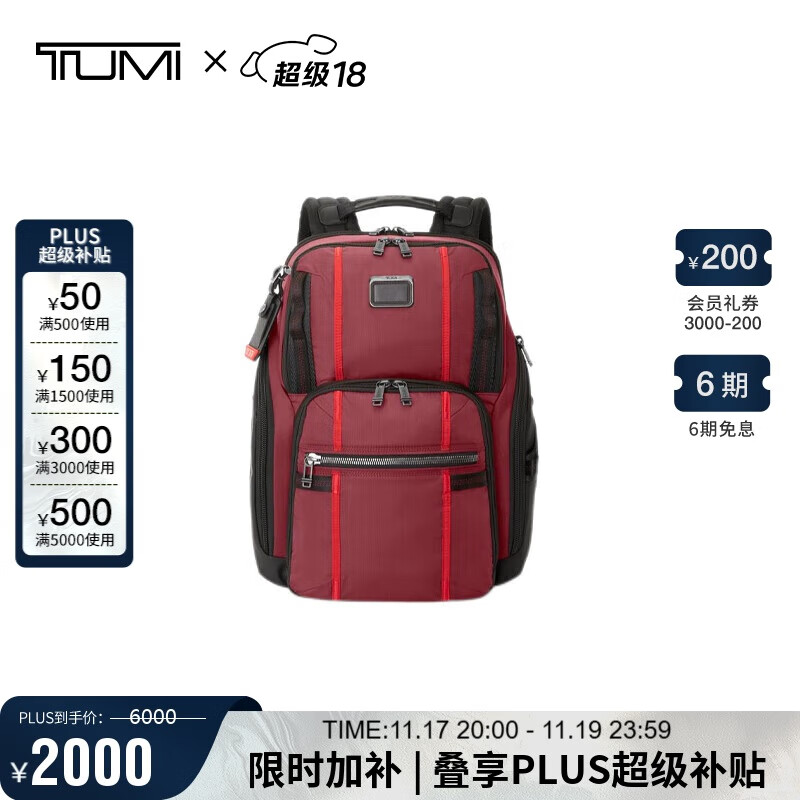 ;TUMIALPHA BRAVOʿ˫߶ʱ˫ ɳĮ 