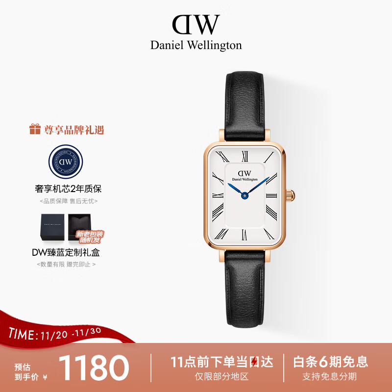 丹尼尔惠灵顿（DanielWellington）DW手表女时尚欧美表小蓝针罗马盘小方表送女友节日礼物DW00100689