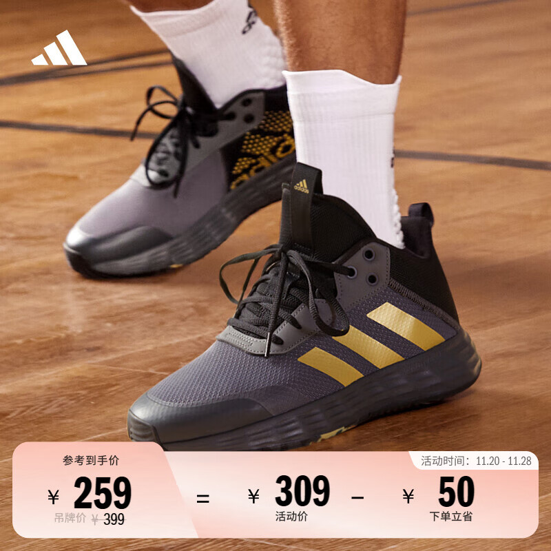 adidas OWNTHEGAME 2.0低帮团队款实战运动篮球鞋男子阿迪达斯 灰色/黑色/金色   40  