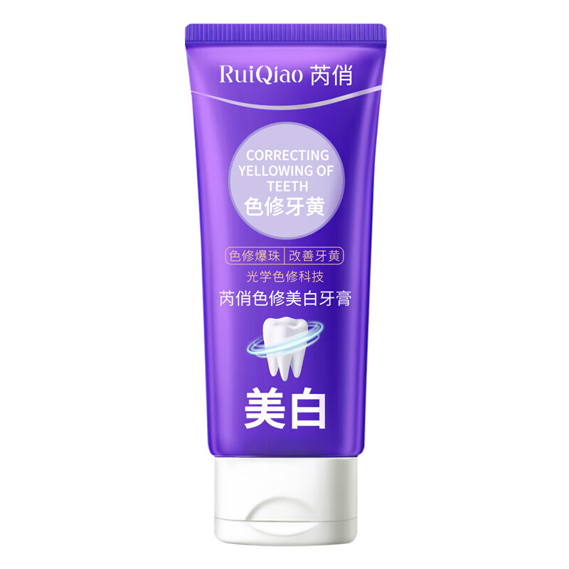 芮俏色修爆珠紫管牙膏美白护龈日常护理 [热卖]美白牙膏100g*1盒