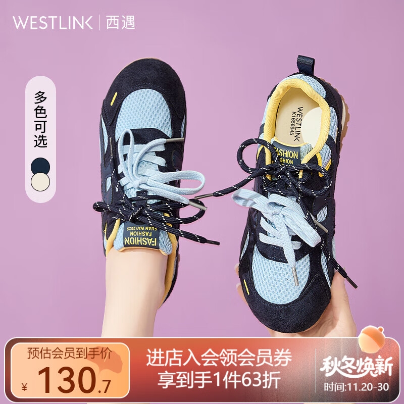 西遇复古德训鞋女2025新款秋季百搭平底小白鞋内增高轻便运动鞋七夕 蓝色 35 (225)