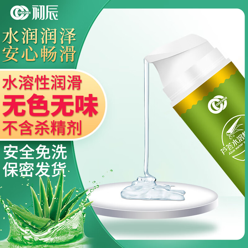 夜战狼芦荟人体润滑剂水溶性大容量润滑液女用私处爽滑型免洗房事性用品 冰爽丝滑型100ML 绿色