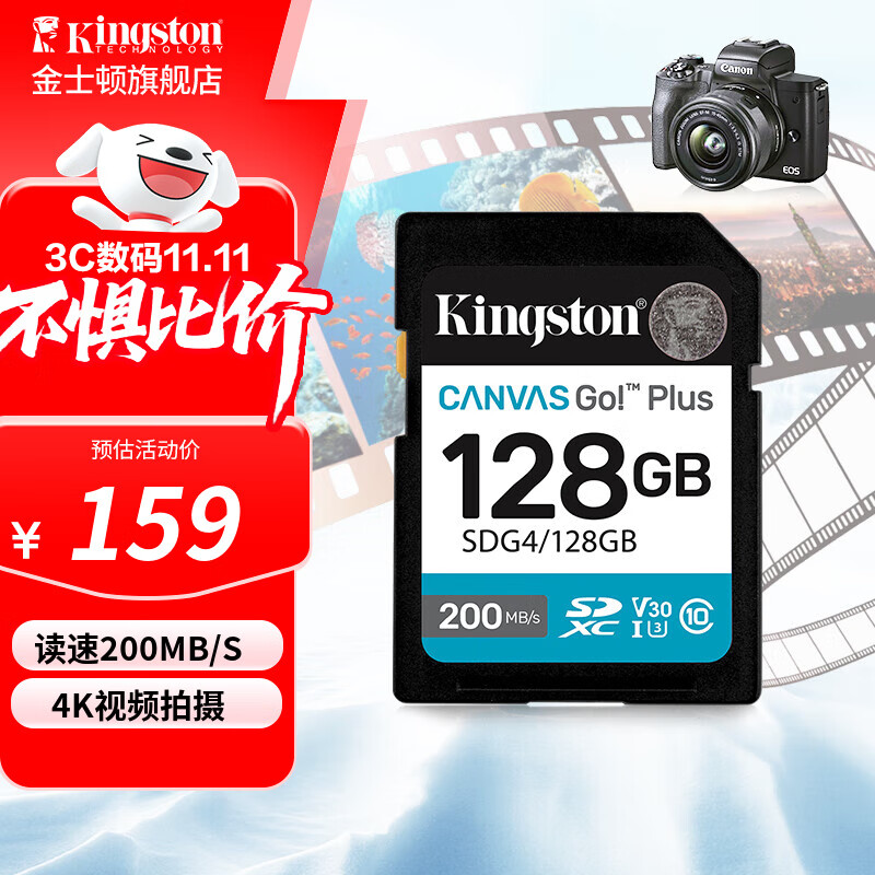 ��ʿ�ټ��������῵�����4K������SD�ڴ濨UHS-I����΢��ר�ø��ٴ洢��U3 V30 SDG4/128G��SDXCح����200MB/s��