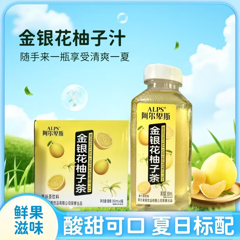 ������˹������������������Ӳ�������ʲ�������������������ļ���� ���������Ӳ�300ml*8ƿ 9.9Ԫ