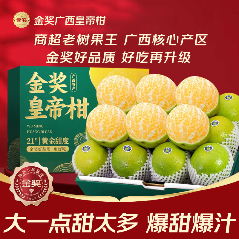 ��С�߹������ڹ����ʵ۸����ӡ���ش��մ��������ˮ����ժˮ���������� SS+��ϡ�й���ح���� 60mm+��ީ�� 9��װ����ͥ����-ީ���㡿��8 39.6Ԫ