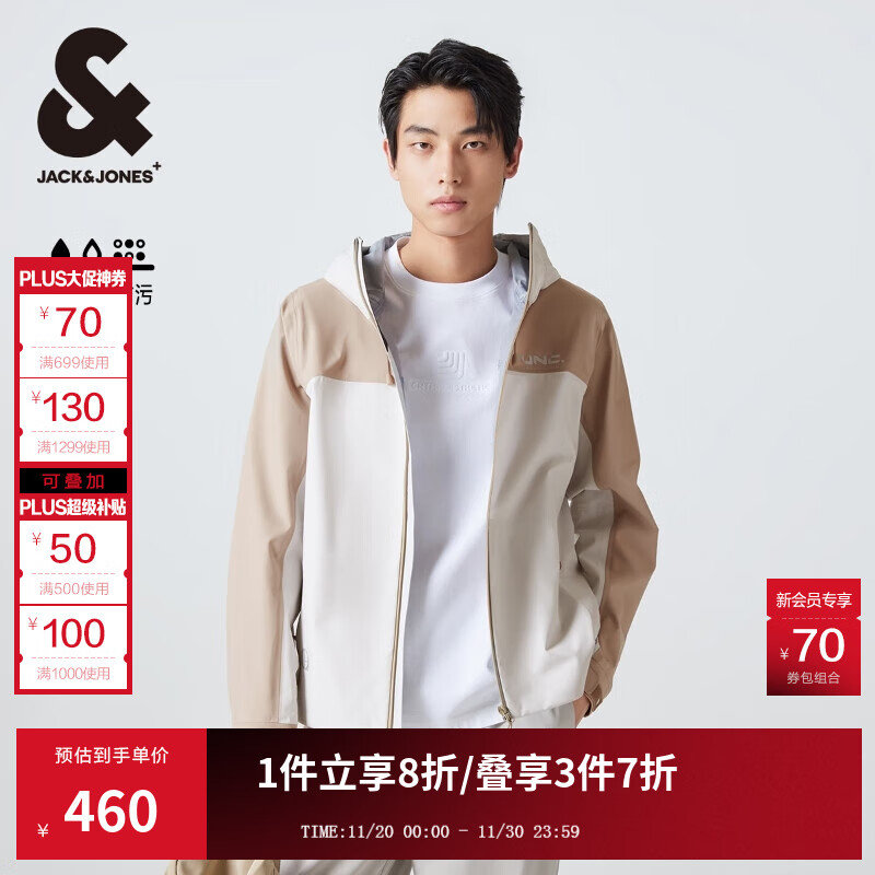 杰克·琼斯（JACK&amp;JONES）男装春新款直筒Teflon面料防水背后反光字母外套男士224121061 C42 岩灰色 常规 C42 岩灰色 M 175