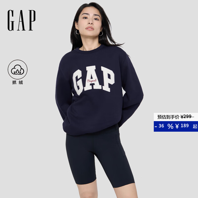 GAP男女装2025秋季新款字母logo抓绒圆领卫衣合身简约上衣 海军蓝 XS 美码 S亚洲码175/88A
