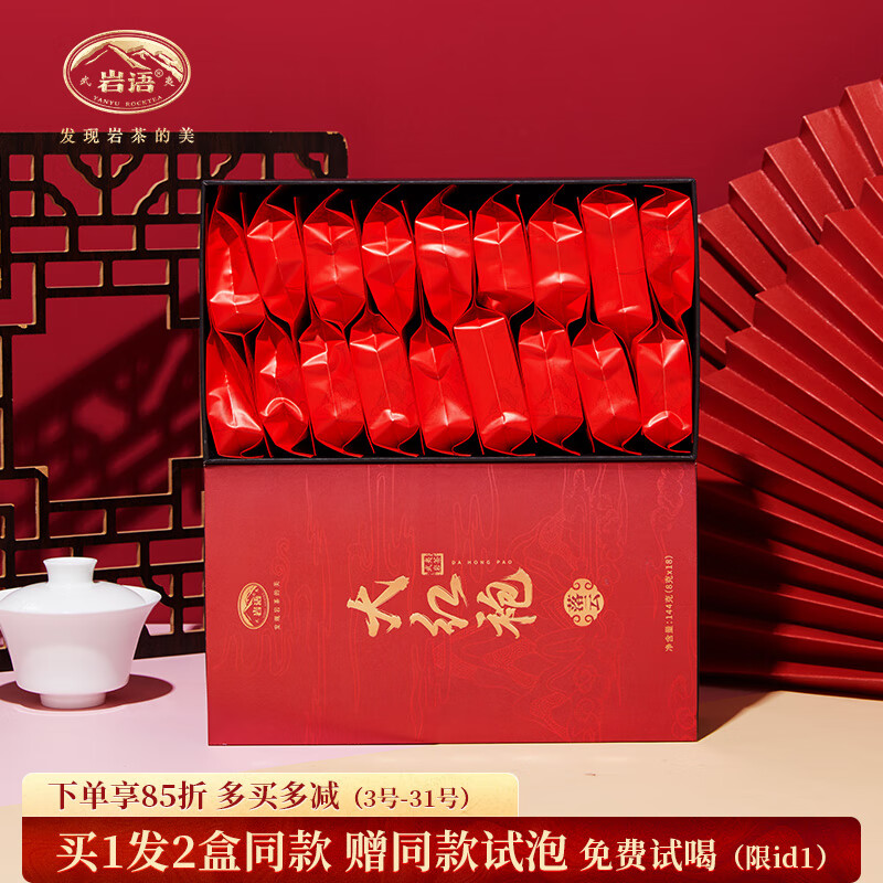 ������ɽ�������Ҳ� ����� �ؼ���Ҷ�����������л����������񳤱� 144g*1�У���1��1ͬ� 60.67Ԫ