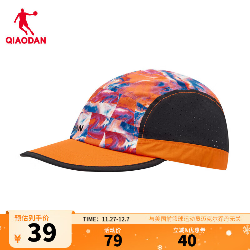 乔丹运动帽子男女遮阳鸭舌帽棒球帽马拉松跑步网球帽 矿物橙满印 均码