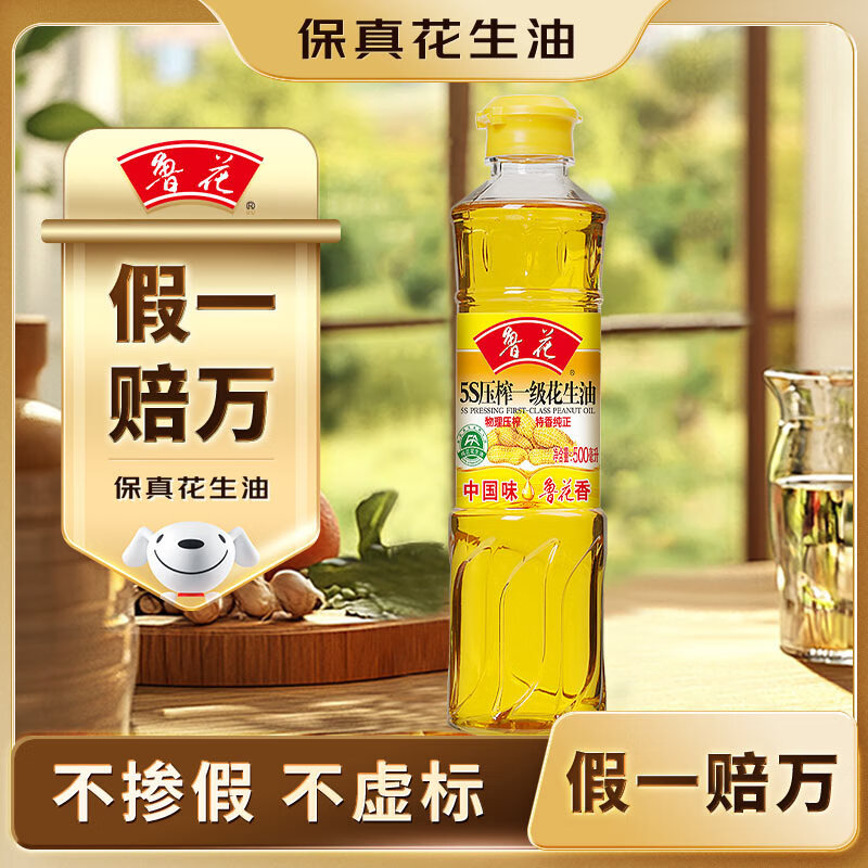 LUHUA/³ 5Sѹեһ  ѹե 500ml