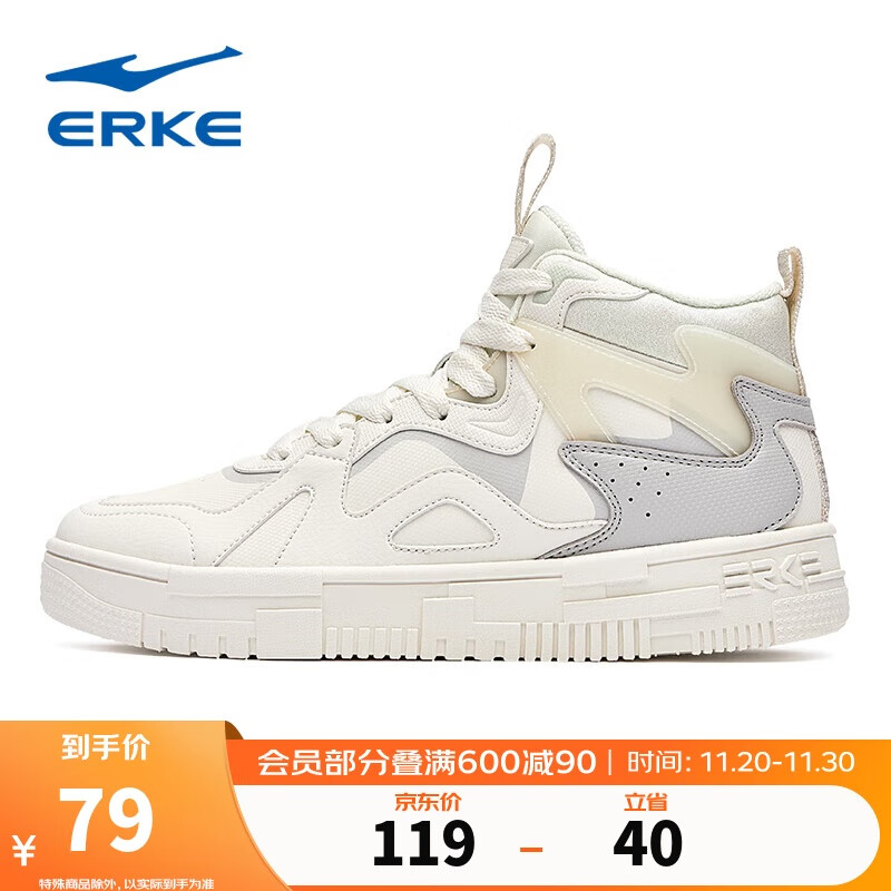 鸿星尔克高帮女板鞋轻便耐磨女鞋高帮滑板鞋运动鞋