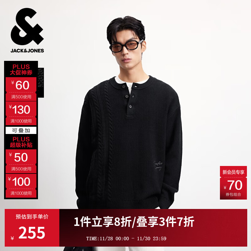 杰克·琼斯（JACK&amp;JONES）男装25年秋冬季毛衣男士慵懒风宽松休闲亨利领针织复古提花打底衫 E40黑色 常规 预售11月27日左右发货 M （175）