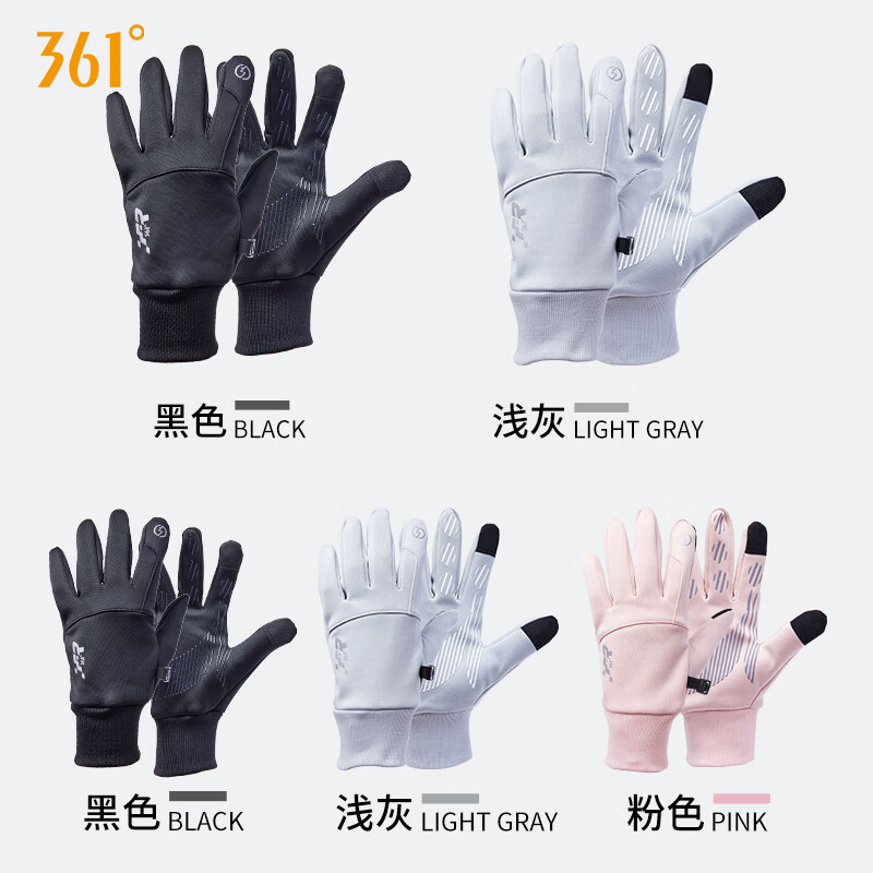 361°健身手套男女运动骑行防风全指触屏户外训练手套薄款  女运动款-粉色