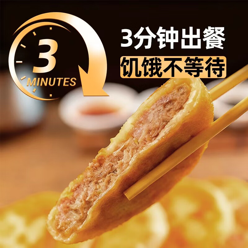 老扎家牛庄馅饼早餐速食半成品懒人速冻食品手抓饼煎饼东北特产礼盒 牛肉圆葱礼盒（90g*20张）
