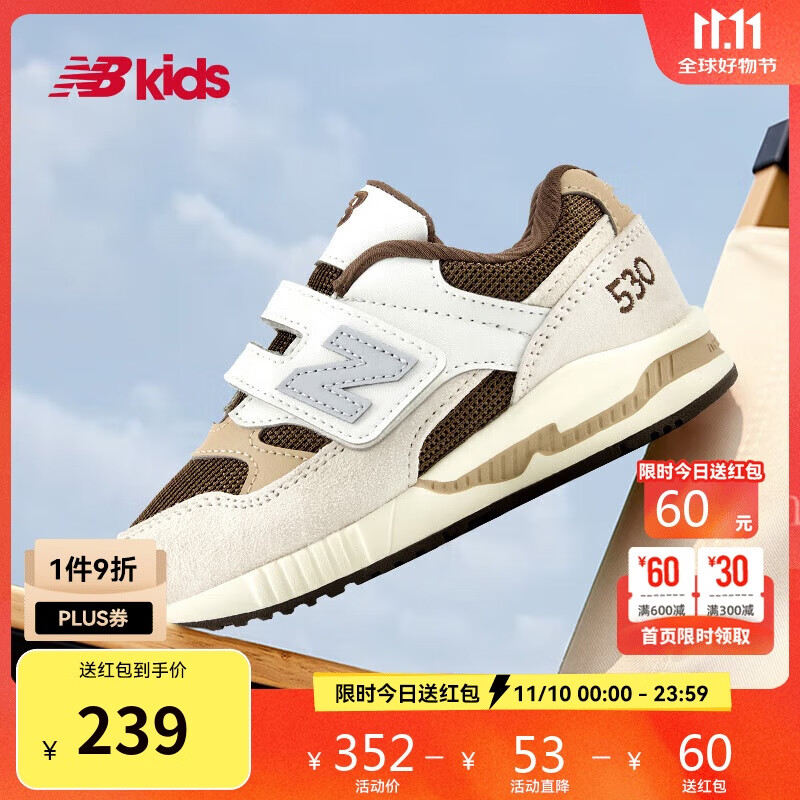 NEW BALANCE0-4岁小童秋季新品卡其色拼接运动鞋KV530