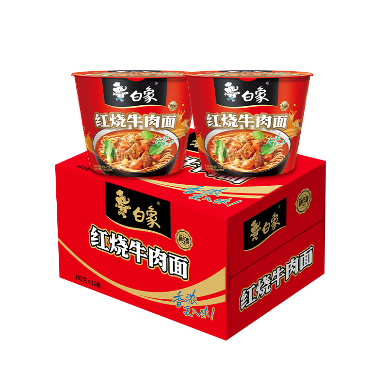 ���� �������洫����ԭ֭������̳ 12Ͱ���� ����������ʳͰװ 26.9Ԫ(����ȯ)