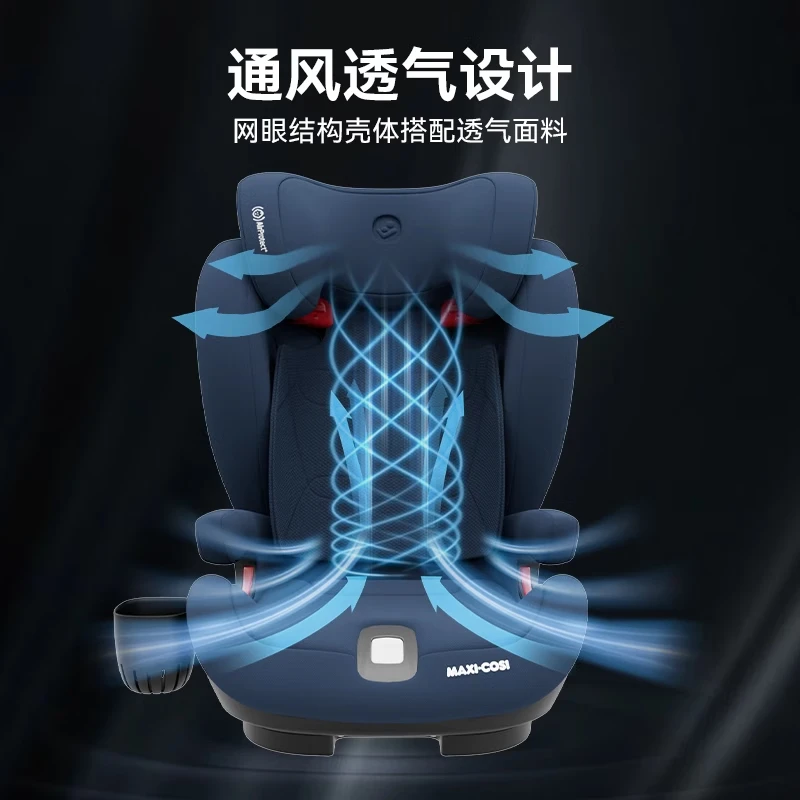 迈可适RodiFix Plus+ 儿童座椅迈可适安全座椅3-6-12岁大童车载maxicosi RodiFix Plus+【石墨灰】