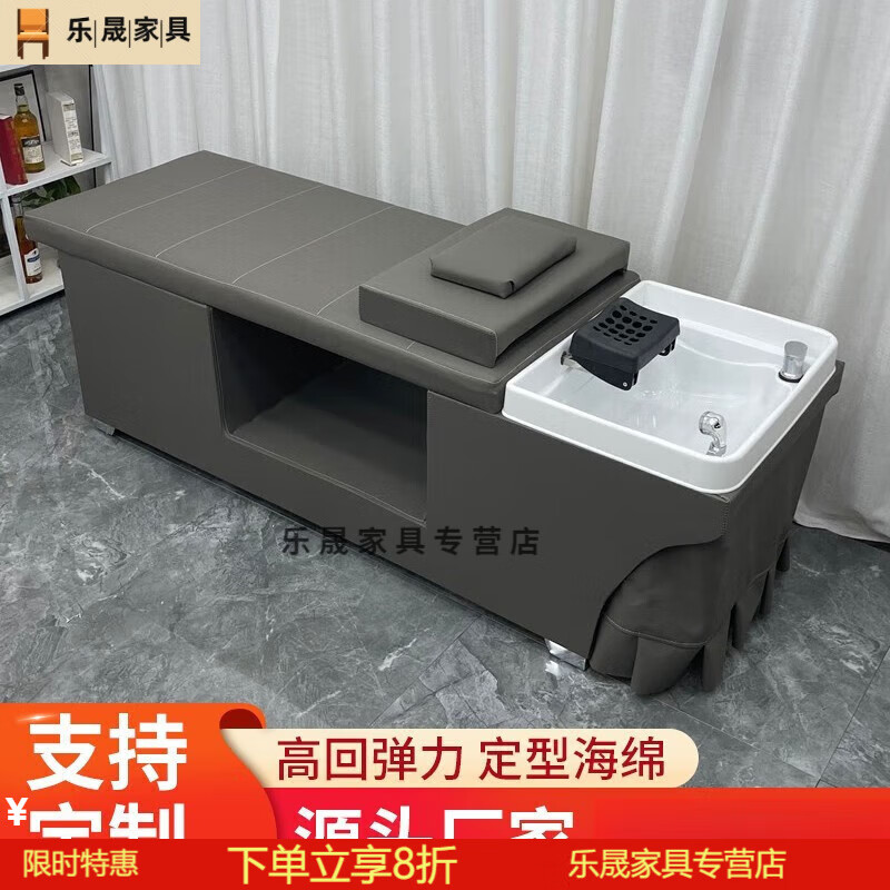 游复吟洗头床 发廊泰式洗头床带热水即热器理发店专用冲水床美容美发