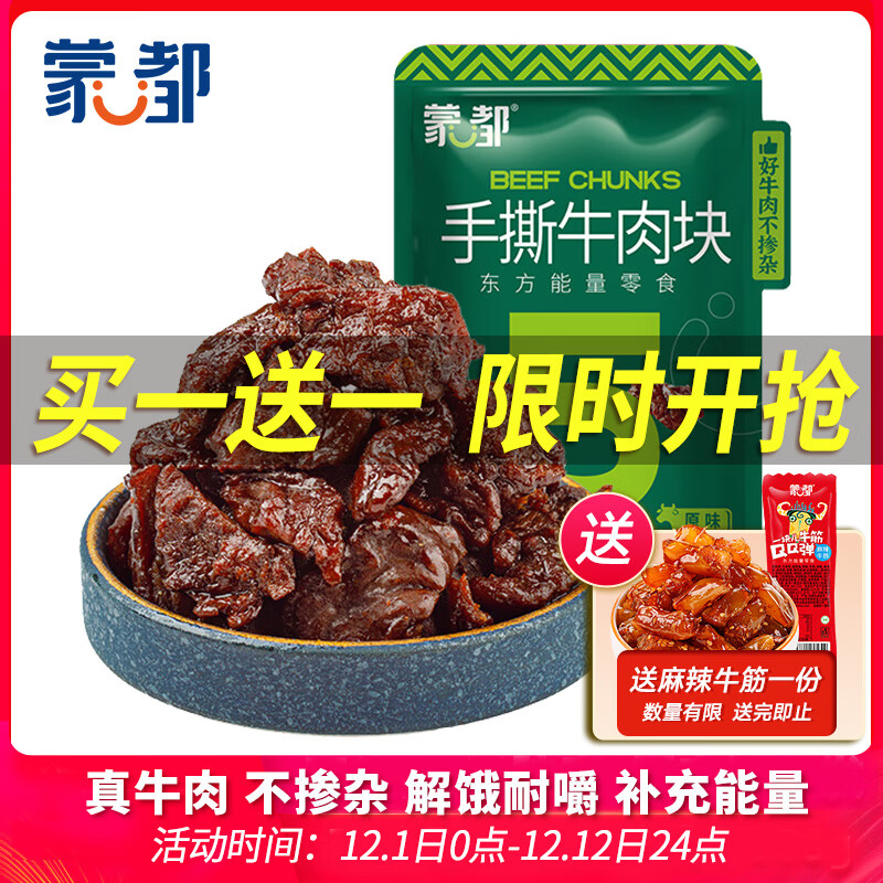 ɶ ˺ţ ԭζ388g ţ װ ɢ ʳ ⸬ 76.3Ԫ