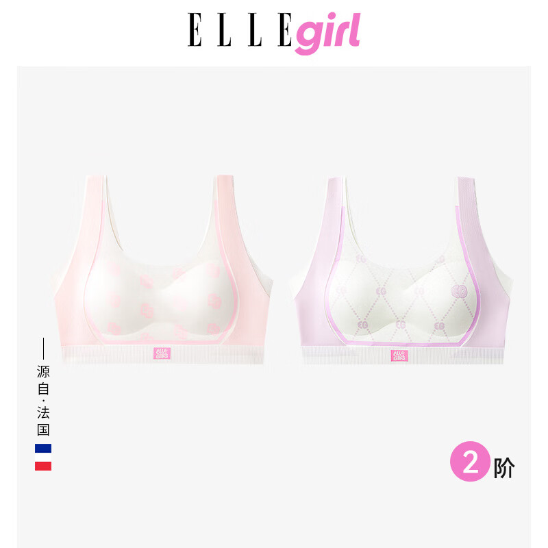 ELLE girl少女无痕胸罩文胸无钢圈聚拢大胸显小运动内衣透气背心两件装 2件特惠装｜二阶段｜格纹紫+霓点粉 L 参考体重：75-90斤