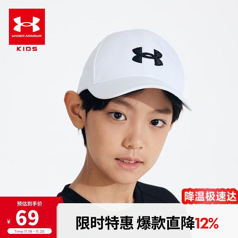 安德玛（Under Armour）儿童帽子简约纯色百搭休闲可调节遮阳男女中大童运动帽5253307102