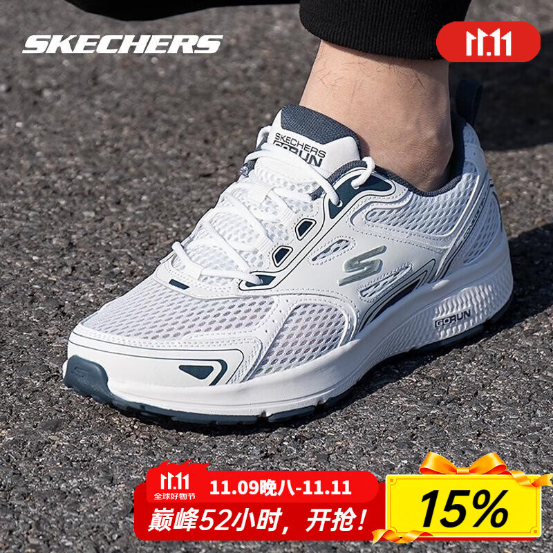 斯凯奇（Skechers）男鞋2025新款夏季轻便网面软底跑步鞋运动鞋减震时尚透气休闲鞋 白色/海军蓝色-WNV /建议
