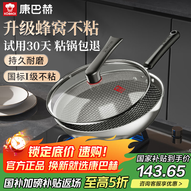 ͺգKBH÷ѹƽײճ˹ɳ¯ȼͨ ѳ 30cm 119.47Ԫ