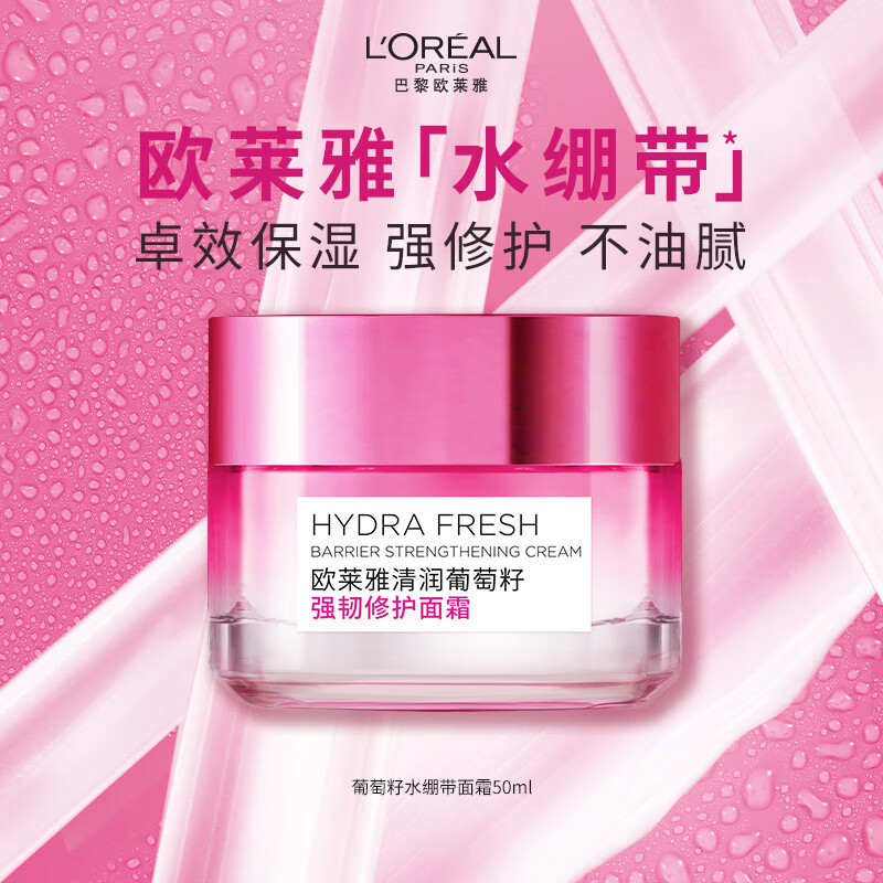 ���ڲ�����ŷ����ˮ������˪50ml�������޻���ˮ��ʪ�沿����Ʒ�������� 655Ԫ��5��(��131Ԫ/��)