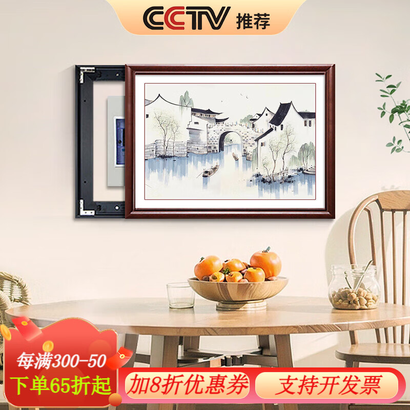 良木新中式電表箱遮擋裝飾畫(huà)免打孔家用遮蓋配電箱電閘盒餐廳水墨掛畫(huà) A-江南水鄉+典雅紅褐實(shí)木框 50*40CM【遮擋40*30CM】液壓上翻