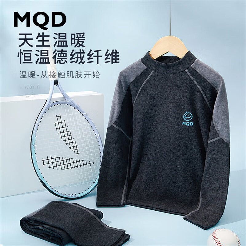 马骑顿中领儿童德绒保暖内衣套装男童秋衣秋裤大童睡衣青少年男孩保暖衣 深灰 165cm 165/80