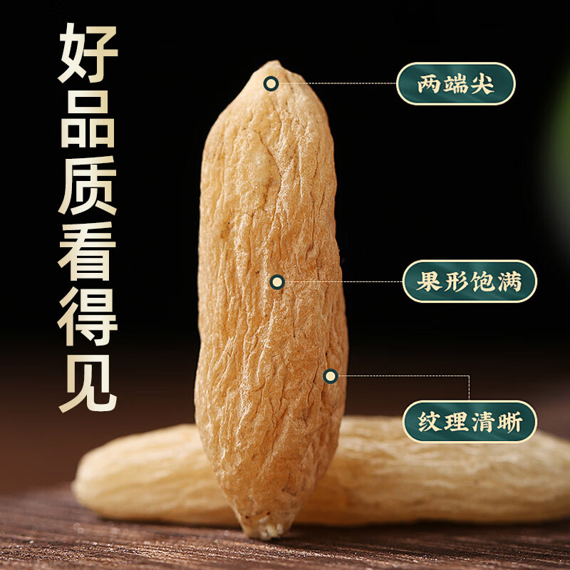 步长四川绵阳 无硫大粒川特级麦冬 养阴生津 泡茶煲汤干货 【特级品质】麦冬 100g*3罐 【饱满大颗】