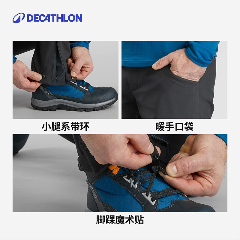 迪卡侬徒步雪地保暖男士长裤深灰色2468333-38