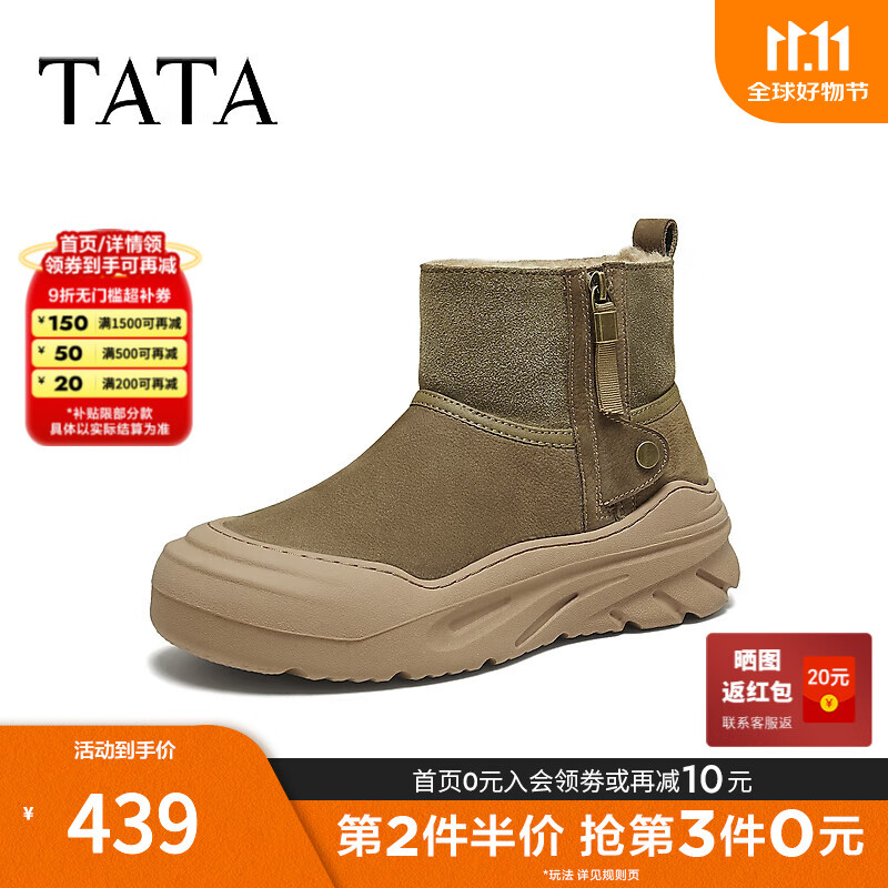 TATA2025ʱмԼٴʿѩѥ¿OFR01DD5  40