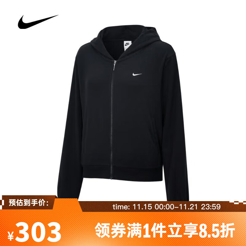 耐克【滔搏运动】NIKE女子AS W NSW NK CHLL FT FZ HDY针织外套 FN2420-010 M