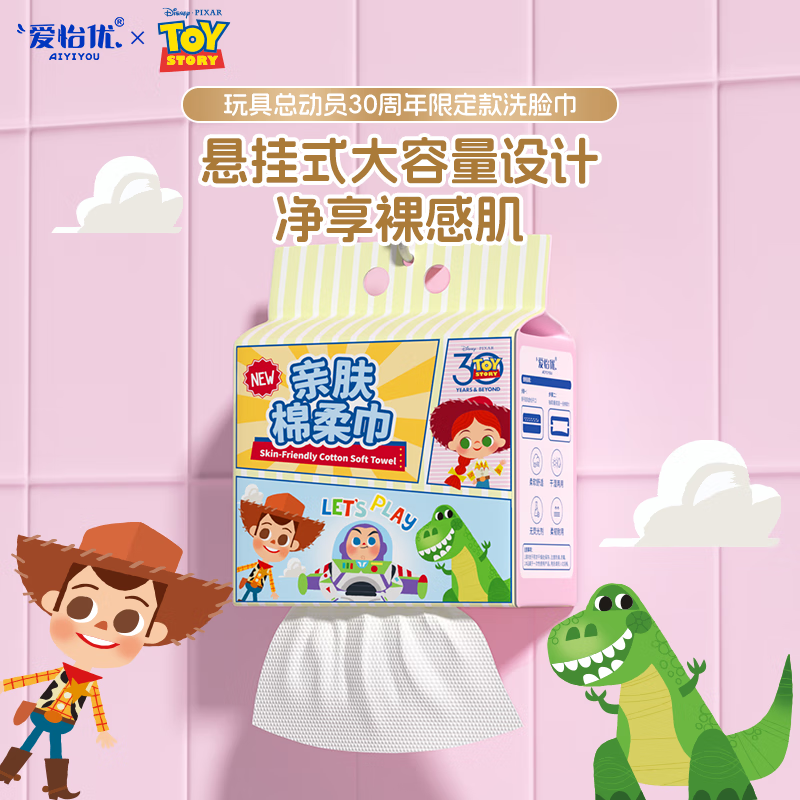 ������ ϴ���� һ����ë������� 100��1�� ��ʪ���� 7.9Ԫ(����ȯ)