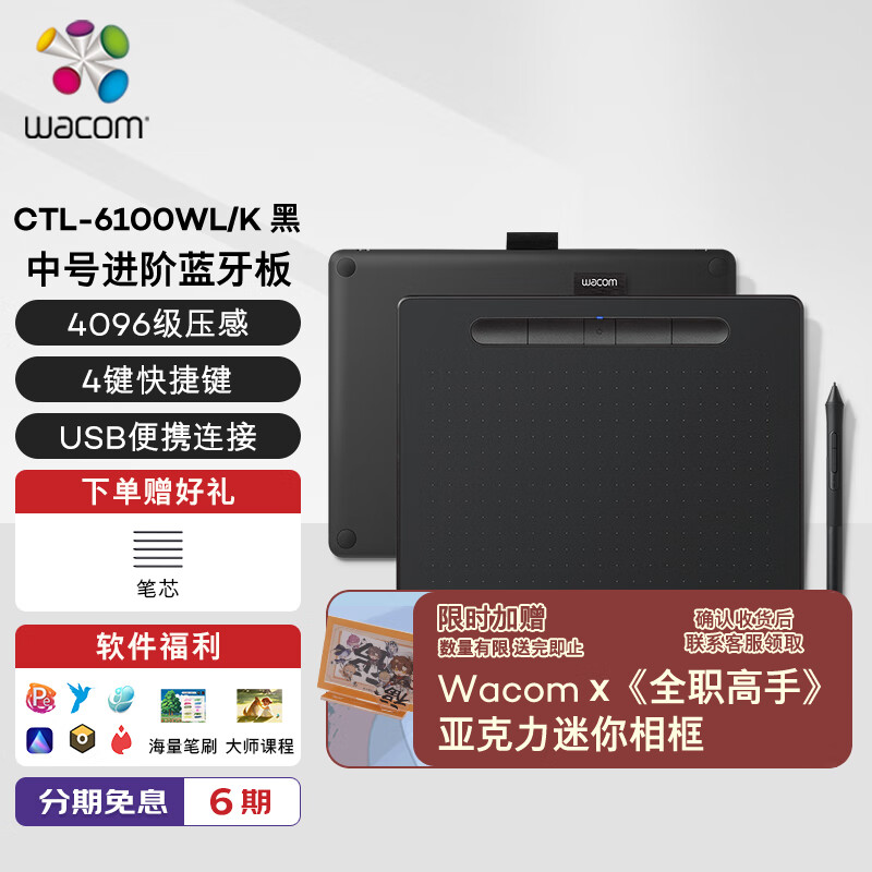 Wacom�͹� ��λ�� �ֻ�� ��д���������ֻ����ӻ滭ƽ�� ����д�ְ��ѧ����CTL-6100WLA/K0-F��ɫ�к�