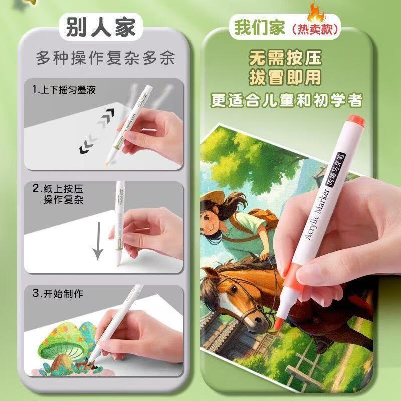 霸王清羽24色丙烯马克笔桶装熊猫小学生幼儿园美术专用24色彩色画笔 24色手提桶装第五代升级加