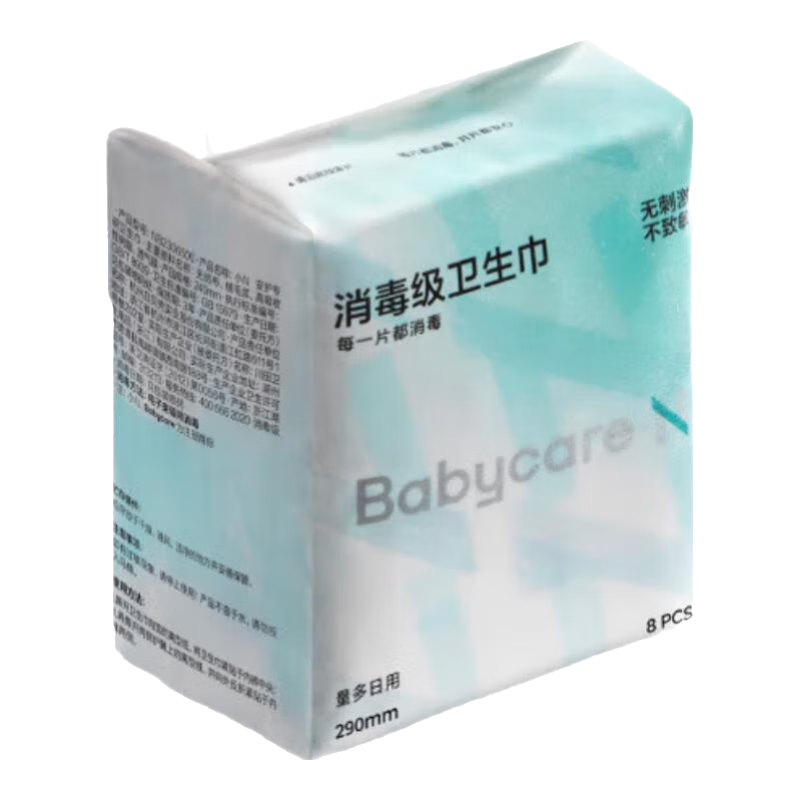babycare������СN����������ҹ����������м������©�� ��ҹ�õ�����290mm 8Ƭ 8.5Ԫ