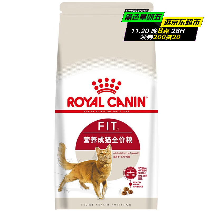 皇家成猫猫粮 F32 营养均衡 通用粮 1-7岁 15KG  15kg