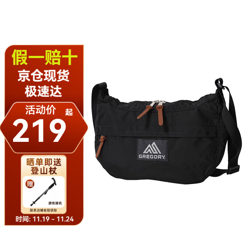 GREGORY格里高利斜挎包 CLASSIC BAGS系列单肩包 男女同款旅行包 S码 V2 黑色 7L