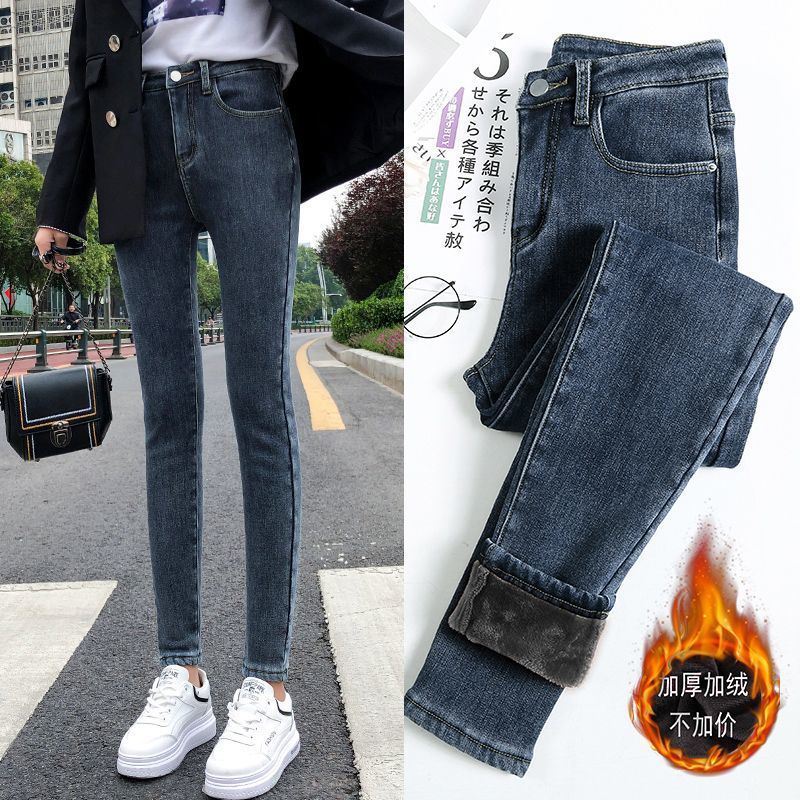 燠阳显瘦牛仔裤女新款秋冬季高腰紧身加厚修身小脚裤九分小个子铅笔裤 【加绒款】蓝灰色 28 【100-108斤】