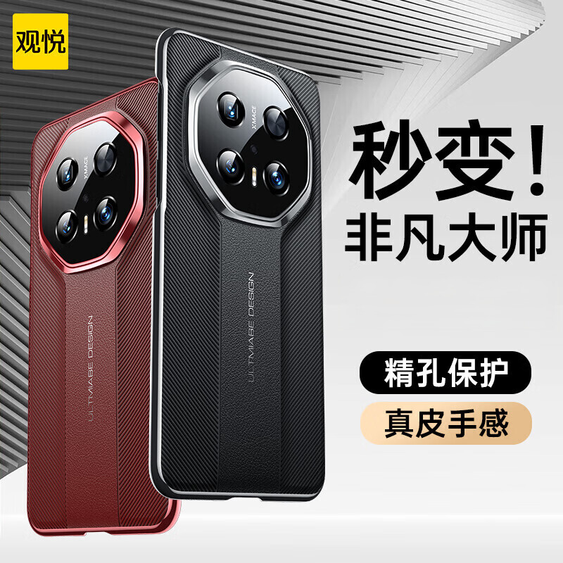 ڲáǷʦûΪmate70proֻmate70pro+ˤ70rs߶ݻʱݿ ڡͷȫحǷʦح ΪMate70 134.12Ԫ2(67.06Ԫ/)