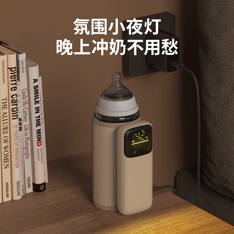 物克无线充电奶瓶保温套加热保温通用婴儿宝宝外带便携温奶热奶暖奶器 N4标准款-6000毫安/6档调温/快充