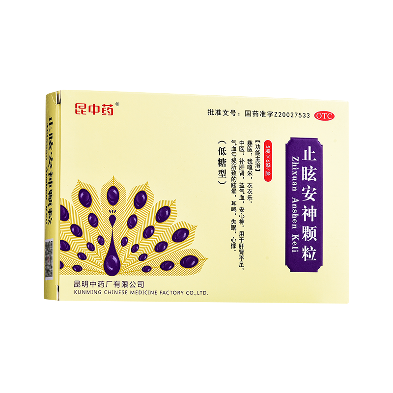 昆中药 止眩安神颗粒5g*6袋 补肝肾 益气血 安心神 1盒装