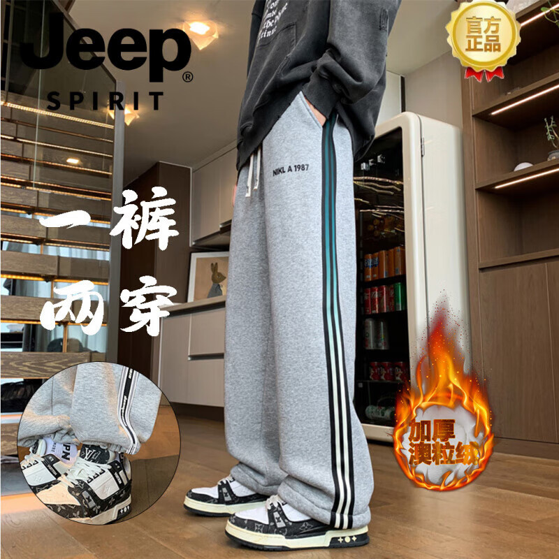 JEEP SPIRIT纯棉特厚羊羔绒冬季青少年加绒裤子男加厚保暖休闲长裤学生运动裤 加肥加大码男装-R6056灰色 （奥粒-绒） 3XL (160-180斤)