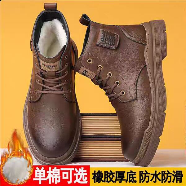 2025新款冬款马丁靴男加绒保暖防滑软底高帮棉鞋防寒雪地靴xy 棕色【加绒】 43