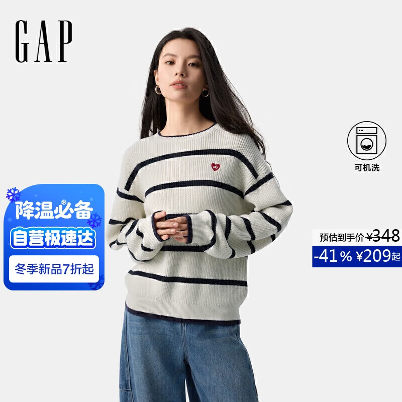 盖璞女装2025春季新款棉质爱心logo撞色条纹针织衫休闲毛衣759373
