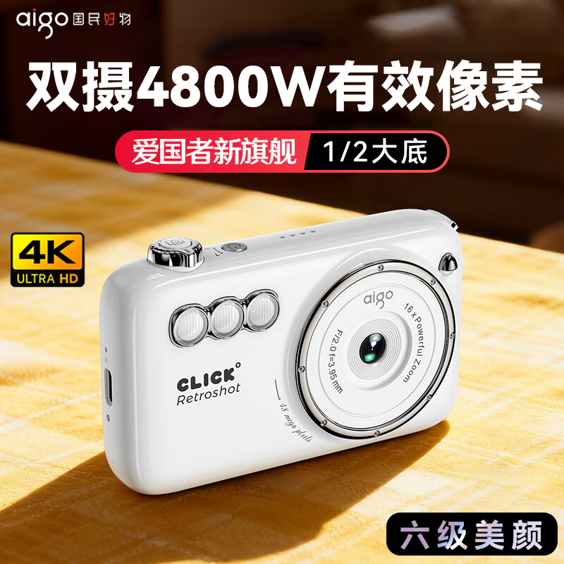 Aigo/������ V1 ������� ��׼��װ 32G �޷��� ��ɫ 607.07Ԫ