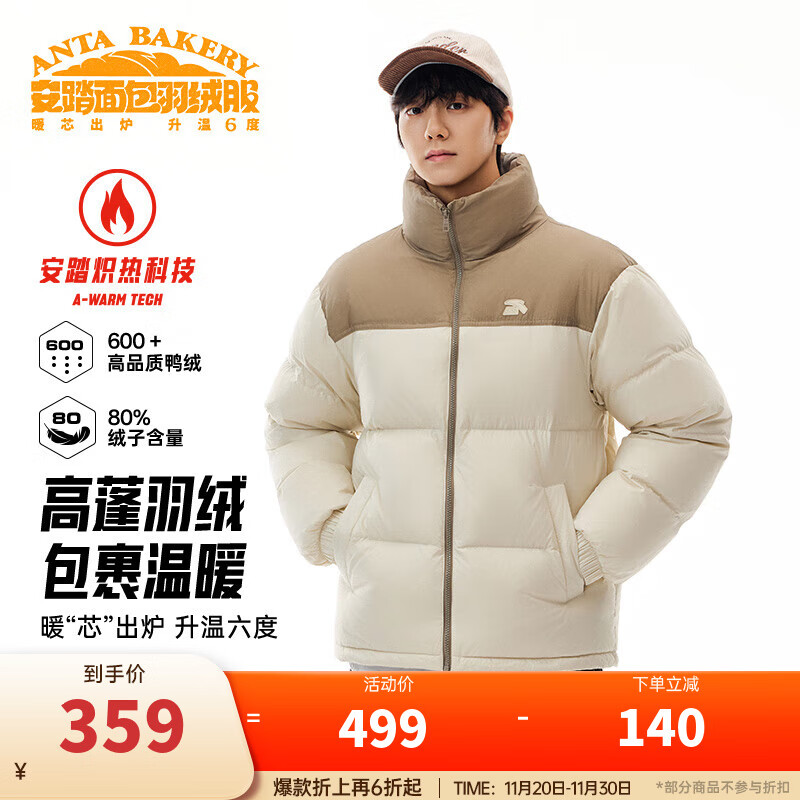 ��̤��ANTA��������޷�ح��һ��ͬ���޷�����ˮ���޷��ж̿�Ӻ��޷��������� ���ʻ�/����ɫ-2 XL (��180)